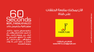 مفهوم الحرية